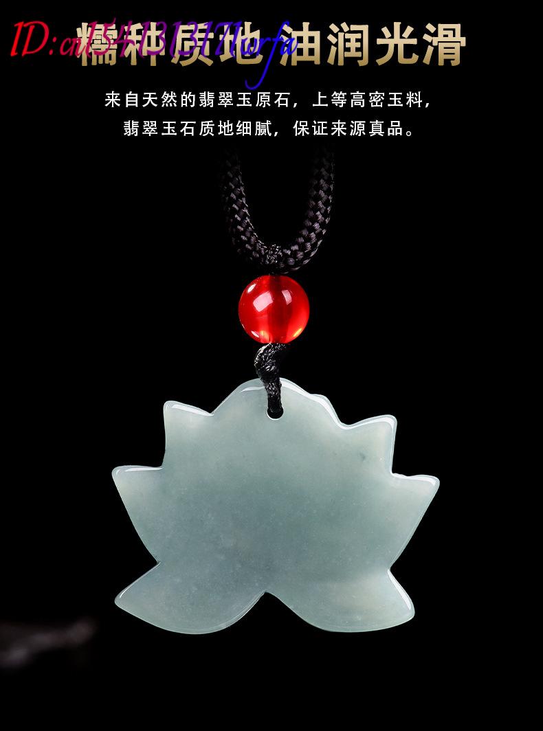미얀마 경옥 연꽃 펜던트 목걸이 매력 럭셔리 스톤 디자 - Necklaces 리뷰 및 가격